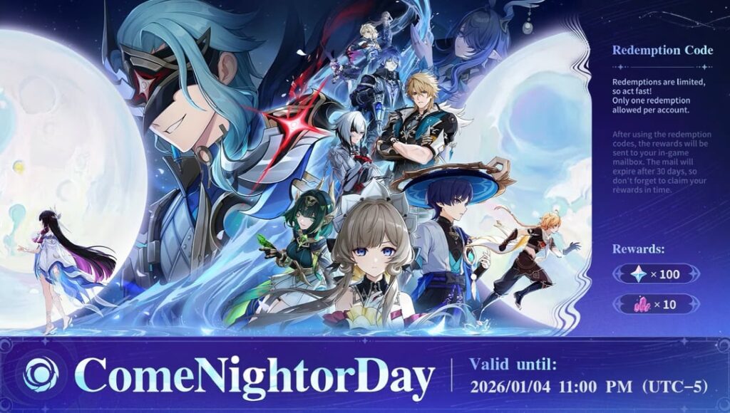 6.3 ライブストリームの引き換え可能なコード