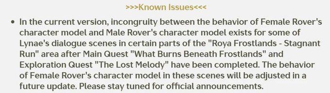 ローバー間のアニメーションの違いは、一部の Lynae ダイアログ シーンのバグでした