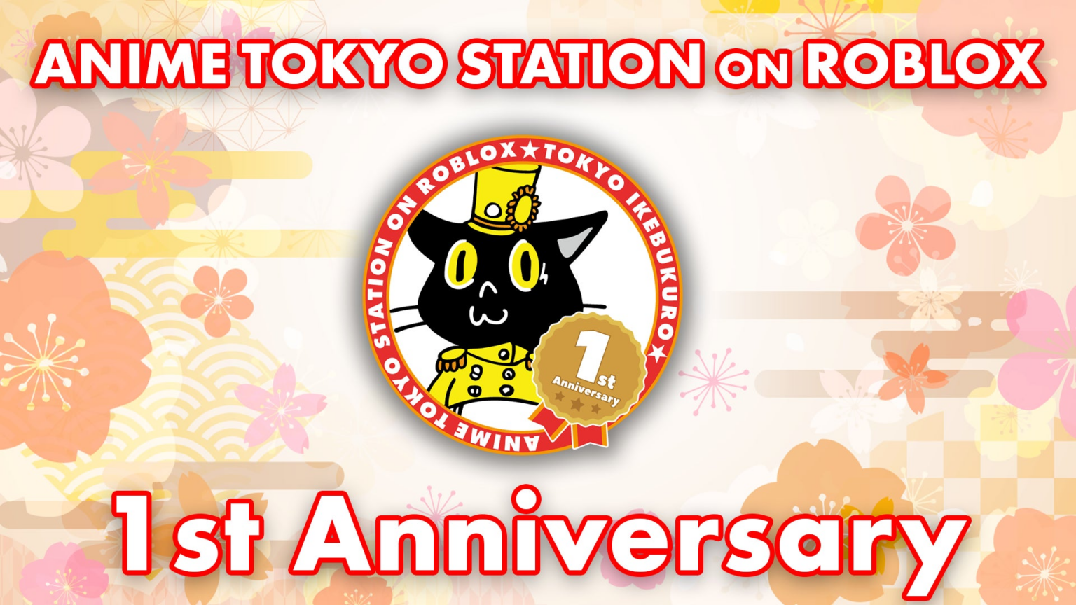 「ANIME TOKYO STATION ON ROBLOX」1周年をお祝いするプレゼントや様々な追加コンテンツが登場! 「ANIME TOKYO STATION ON ROBLOX」1周年をお祝いするプレゼントや様々な追加コンテンツが登場!