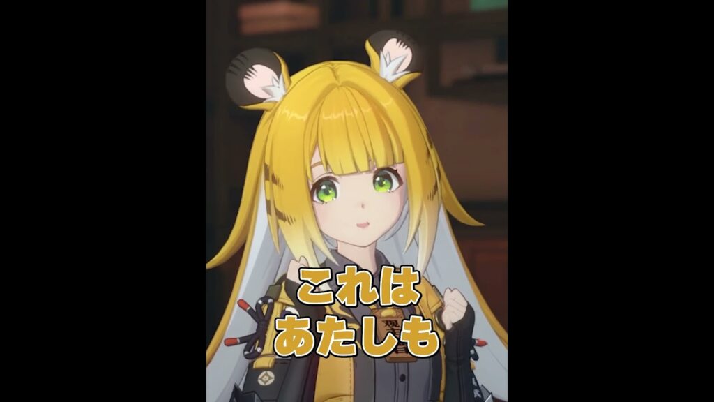 【ゼンゼロ】意地悪される姉弟子かわいい！！【ZZZ/ゼンレスゾーンゼロ】#shorts