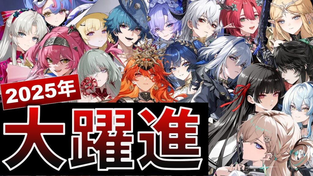 【鳴潮】躍進の2025年を13分で振り返ろう　- Wuwa 2025 in 13 Minutes -