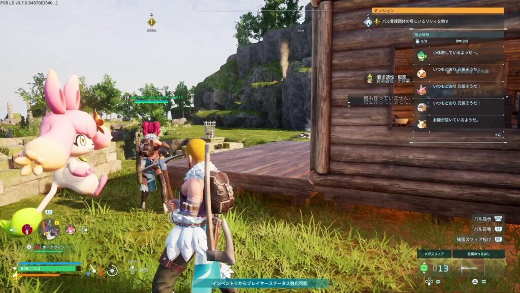 【パルワールド #2】【PS5】ティケオのHP切れるまでパルワールド！