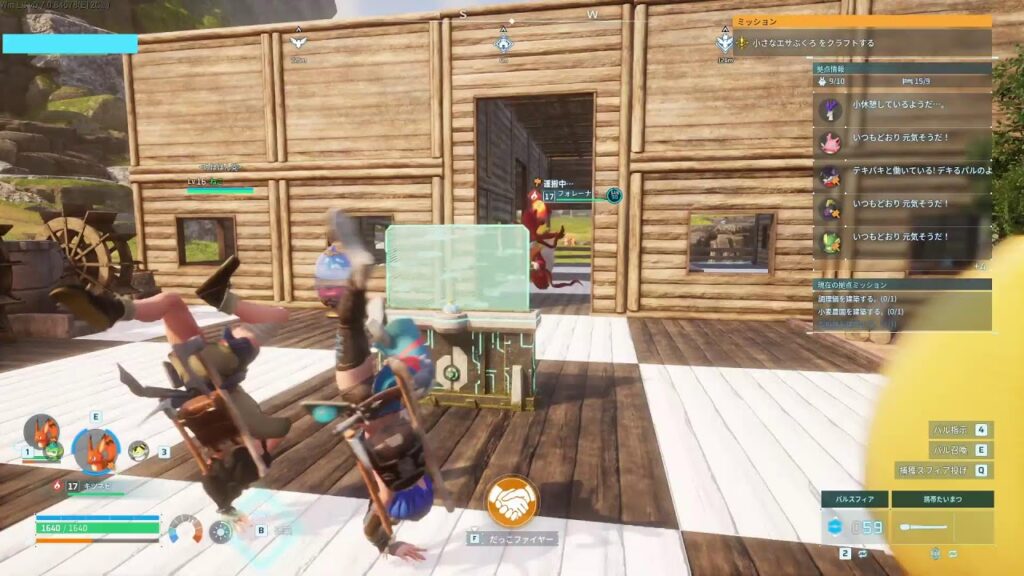 パルワールド　---のんびり開発---