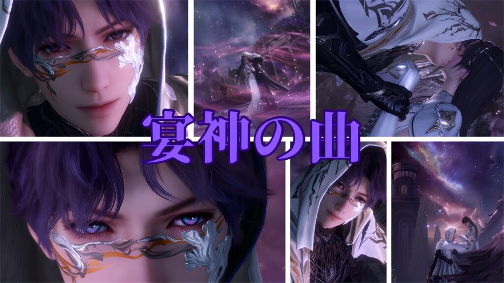 【恋と深空】美しい😍｜宴神の曲｜ホムラCV立花慎之介