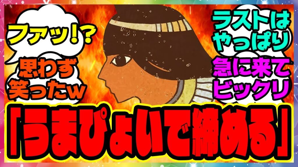 『シンデレラグレイ久住先生、シングレ完結した結果ｗ』に対するみんなの反応集 まとめ ウマ娘プリティーダービー レイミン シングレ キタハラ シンデレラグレイ オグリキャップ