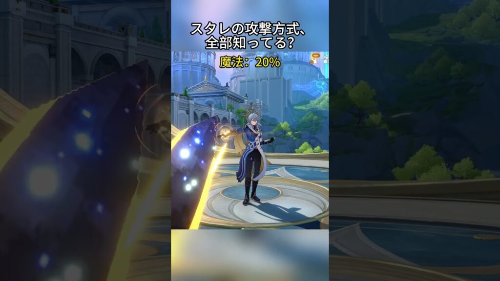 スタレの攻撃方式、全部知ってる？   #hsrcaw#崩壊スターレイル #スタレ #崩スタ #honkaistarrail #starrail