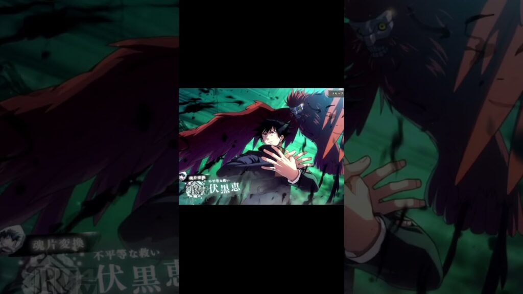 【ファンパレ】神引き確定ガチャで超神引き！！【呪術廻戦ファントムパレード】#shorts #shortvideo #jujutsukaisen #anime