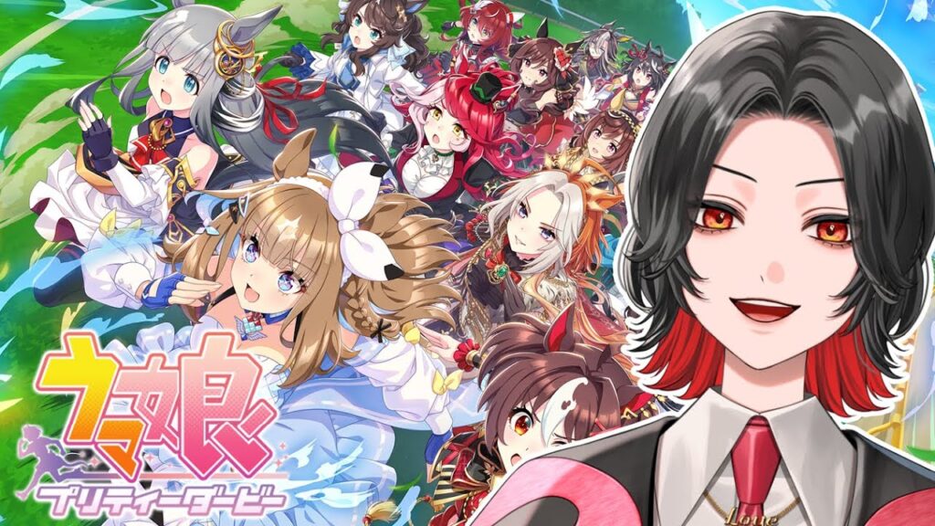 【ウマ娘 プリティーダービー】午年初めにピッタリのゲームを見つけました！【晴紅ラミ / #新人Vtuber 】