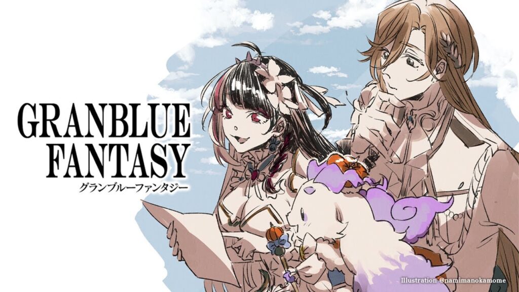 グランブルファンタジー | 20時までソロ▶ 再びこのメンバーが集まった! w/るんるん 夜見れな 【にじさんじ/叶】 グランブルファンタジー | 20時までソロ▶ 再びこのメンバーが集まった! w/るんるん 夜見れな 【にじさんじ/叶】