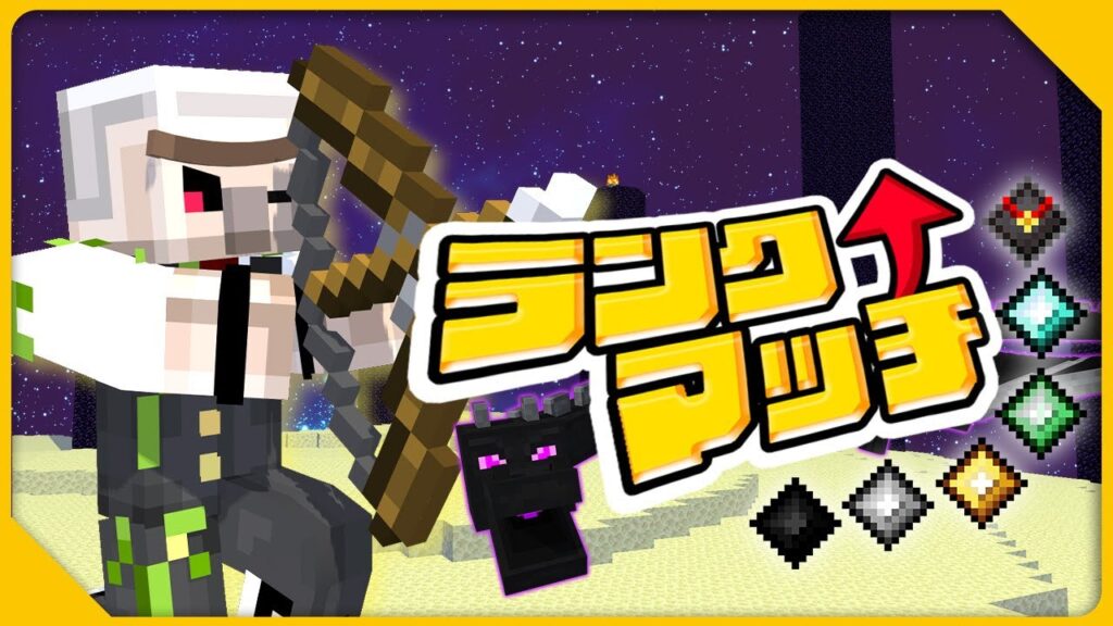 【マイクラ】深夜のミッドナイトランク