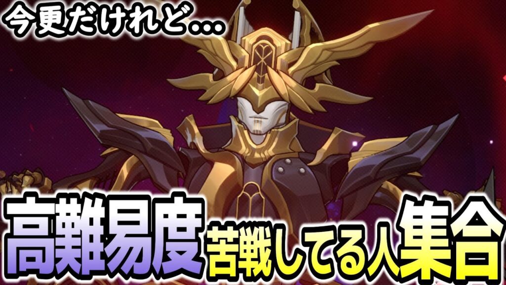 【崩壊スターレイル】高難易度クリアできてない人集合～どんなPT使っているか教えてくれん？