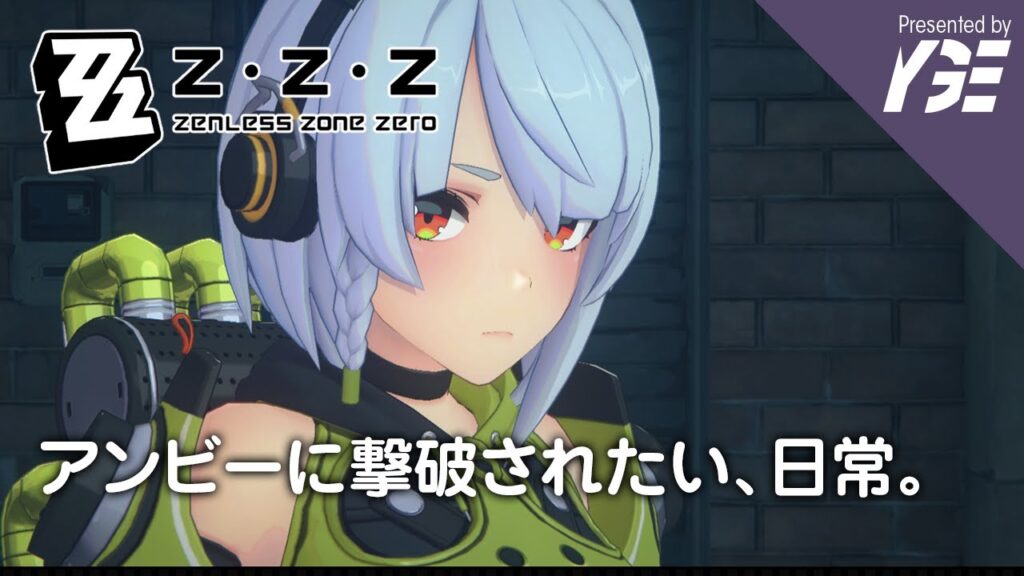 マルチ実装されたらしい ソシャゲ枠 実況「ゼンレスゾーンゼロ」