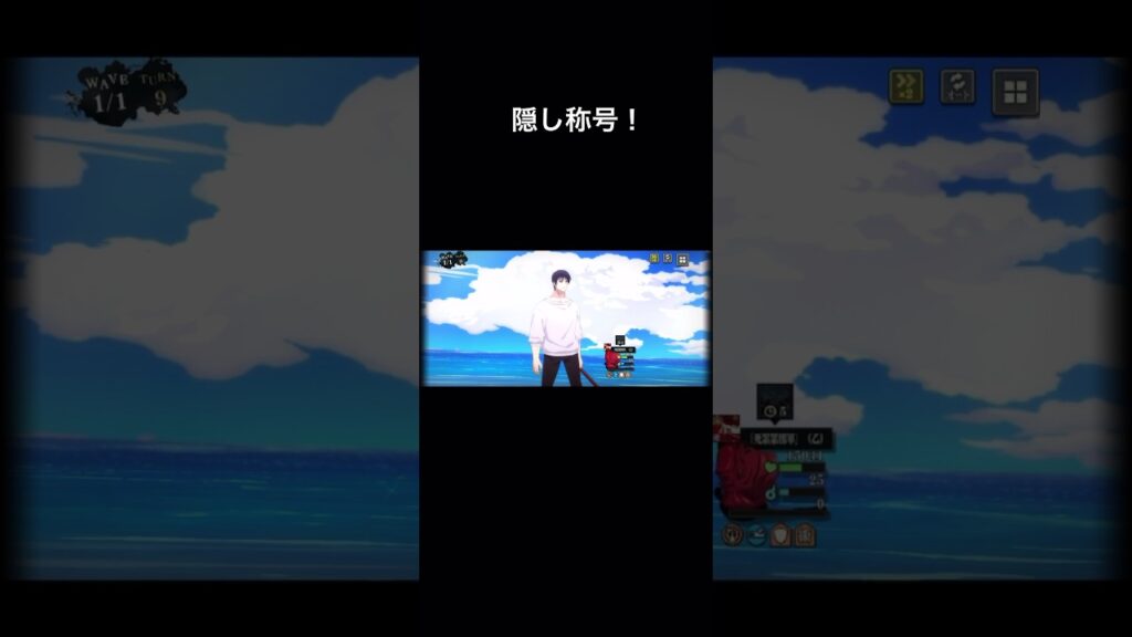 呪術廻戦ファントムパレード隠し称号！甚爾を陀艮でたおすと！？#jujutsukaisen #呪術廻戦 #ファントムパレード #ファンパレ