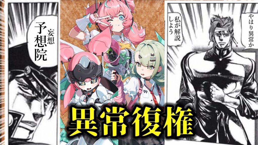 【ゼンゼロ】何処よりも遅くクソ雑な新キャラ号外動画 【ZZZ/ゼンレスゾーンゼロ】