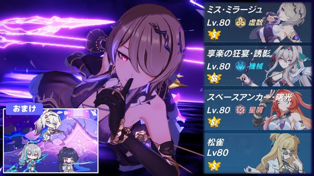 【崩壊3rd】超弦空間紅蓮 神秘主義（虚数）スコア797 リタ編成 おまけ：虚三家編成(782)＆道中リタバースト高回転運用例