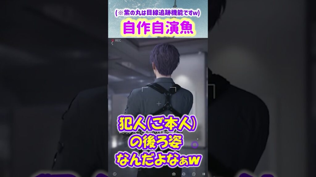 【恋と深空 ネタバレ注意】自作自演の強盗に共犯として協力を求めてくるお魚さん【乙女ゲーム実況 ホムラ 思念ストーリー 音波のブラスト】 #恋と深空 #恋と深空実況 #Shorts