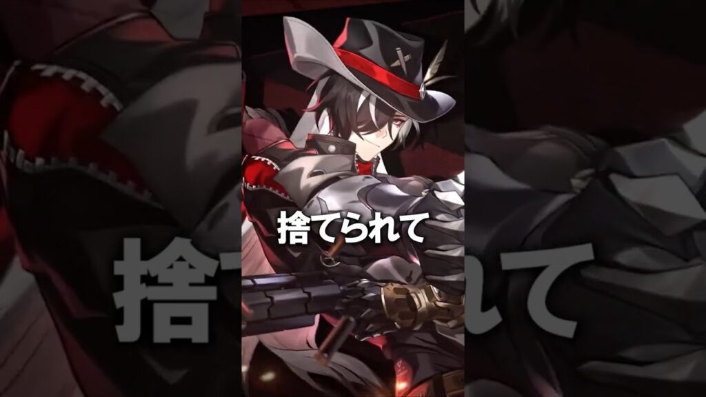 ６０秒でわかる「ブートヒル」のストーリー【崩壊スターレイル】#shorts