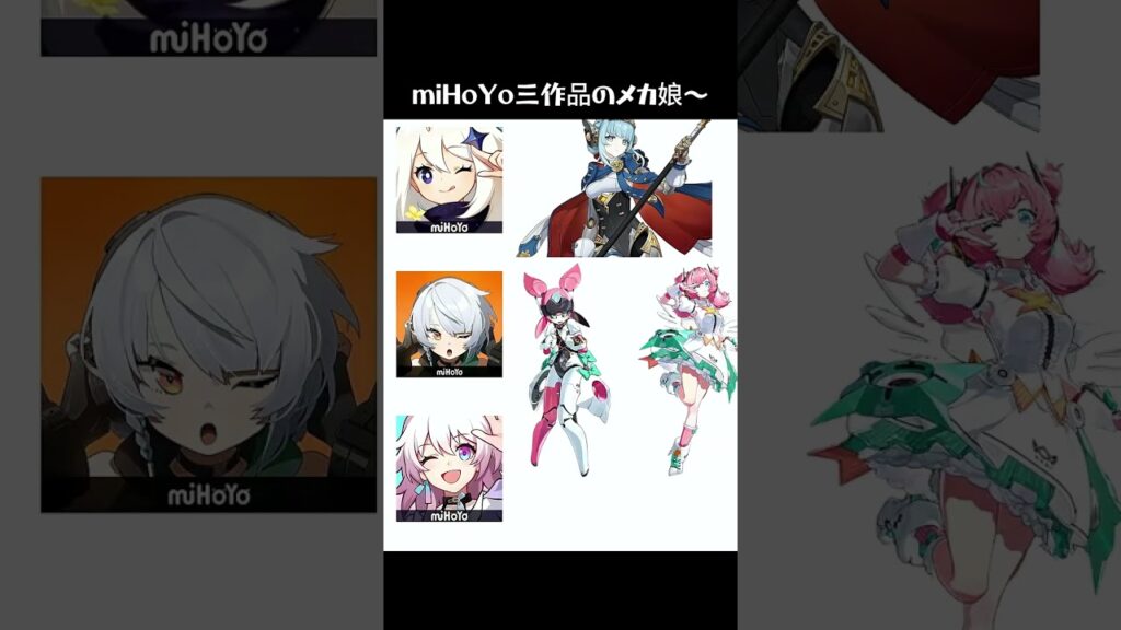 miHoYo三作品のメカ娘〜#崩壊スターレイル#スターレイル#キユレネ#HonkaiStarRail#StarRail