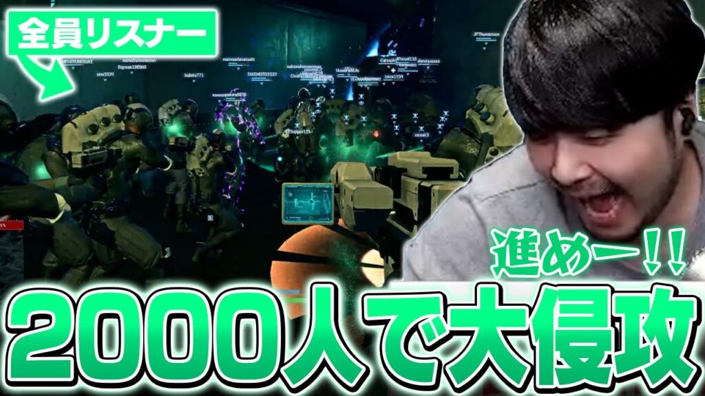 【新年恒例】2000人のリスナーを引き連れて海外サーバーに攻め込んだらRedditにスレが立ったk4sen【PlanetSide 2】