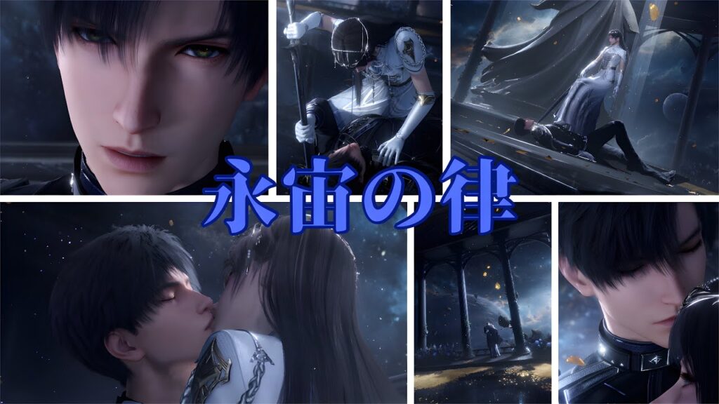 【恋と深空】師匠&保護者🥰｜永宙の律｜レイCV佐藤拓也