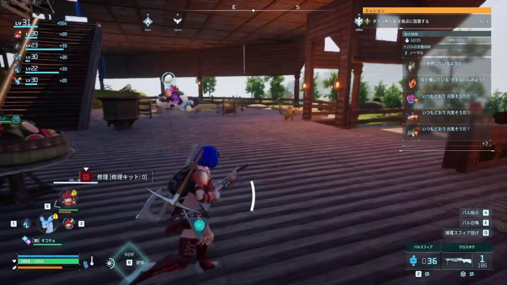 パルワールド◆のんびり開発＃9◆視聴者参加型