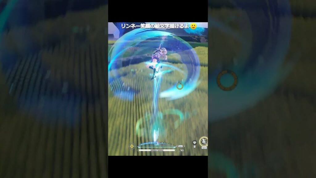 【鳴潮】リンネー、笑顔の絵文字描けるよ 😊 #wutheringwaves #wuwa