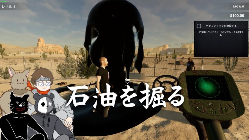 もしかして石油を掘り当てれば絶対に稼げるのでは？【掘れ！石油兄弟】