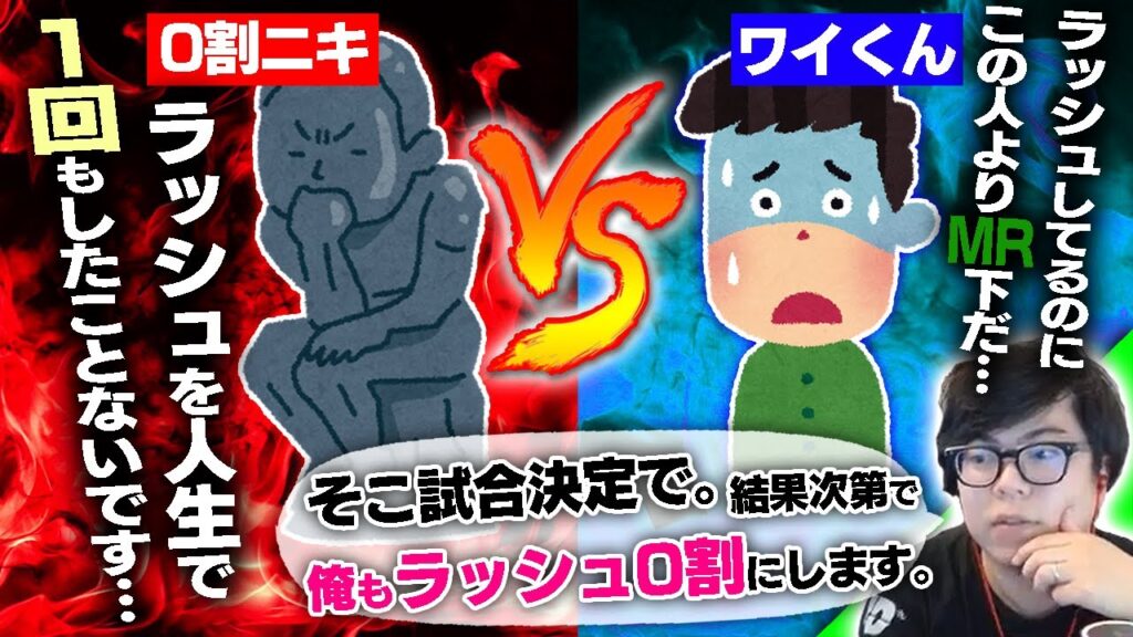 ラッシュを人生で一度もした事ないプレイヤーが現れたので、ラッシュの強さを分からせてみようと思う【スト6・カワノ】