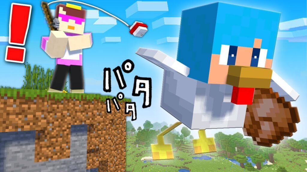 モブの能力を使ってガチ逃走中ドッキリ！【まいくら / マインクラフト】