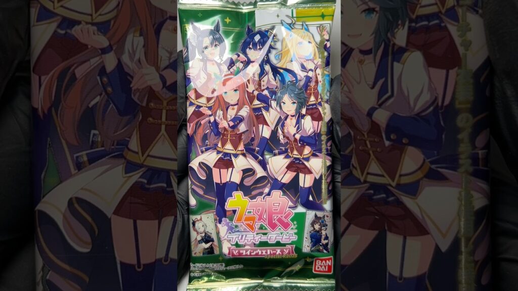 ウマ娘 プリティーダービー ツインウエハース Special R 2025 ５ #shorts