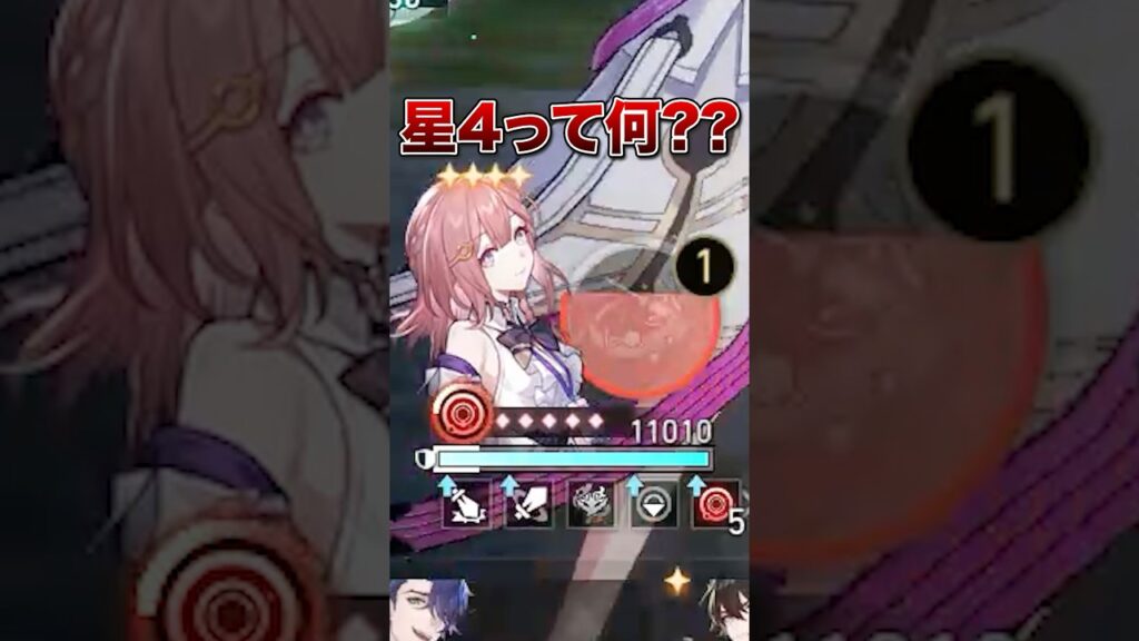 【崩壊：スターレイル】マネウォで星４にするとどうなるの？方法は？【Honkai: Star Rail】