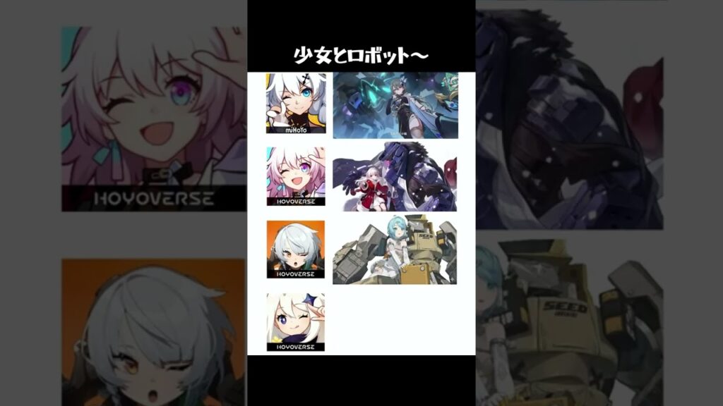 少女とロボット〜#崩壊スターレイル#スターレイル#キユレネ#HonkaiStarRail#StarRail