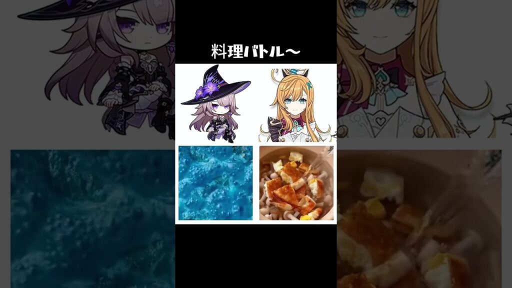 料理バトル〜#崩壊スターレイル#スターレイル#キユレネ#HonkaiStarRail#StarRail