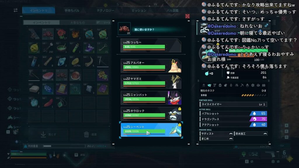 パルワールド　安くなってたから買ったぜ　完全所見