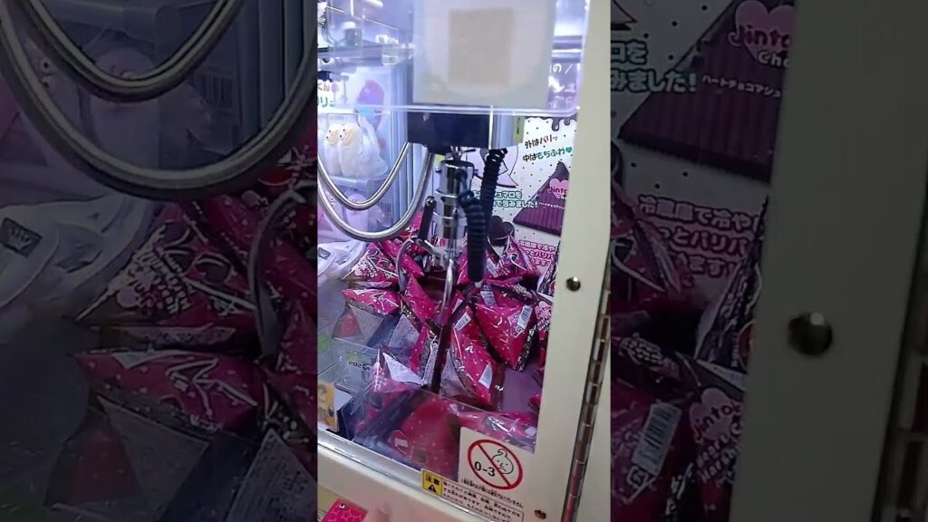 チョコマシュマロだいすきなんだ〜🥰 #クレーンゲーム攻略 #ゲームセンター #クレーンゲーム景品 #クレーンゲーム #ufoキャッチャー #ゲーセン #ミニクレーンゲーム #チョコマシュマロ