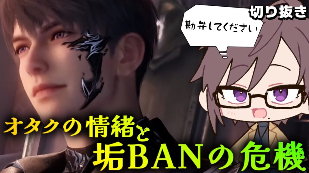 【恋と深空】SF思念って思ってたんですけど。【授冠の歌/マヒル】【配信切り抜き】 【恋と深空】SF思念って思ってたんですけど。【授冠の歌/マヒル】【配信切り抜き】