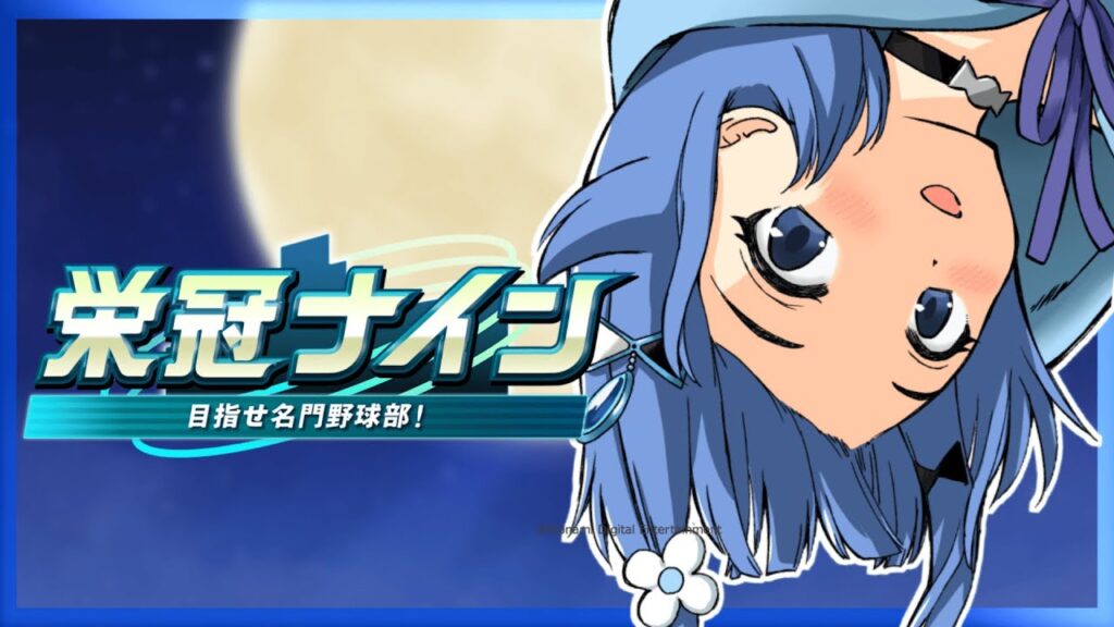 【パワフルプロ野球2025】今年も優秀な新入生が入ってきました#8【ぶいすぽっ！ / 紡木こかげ】