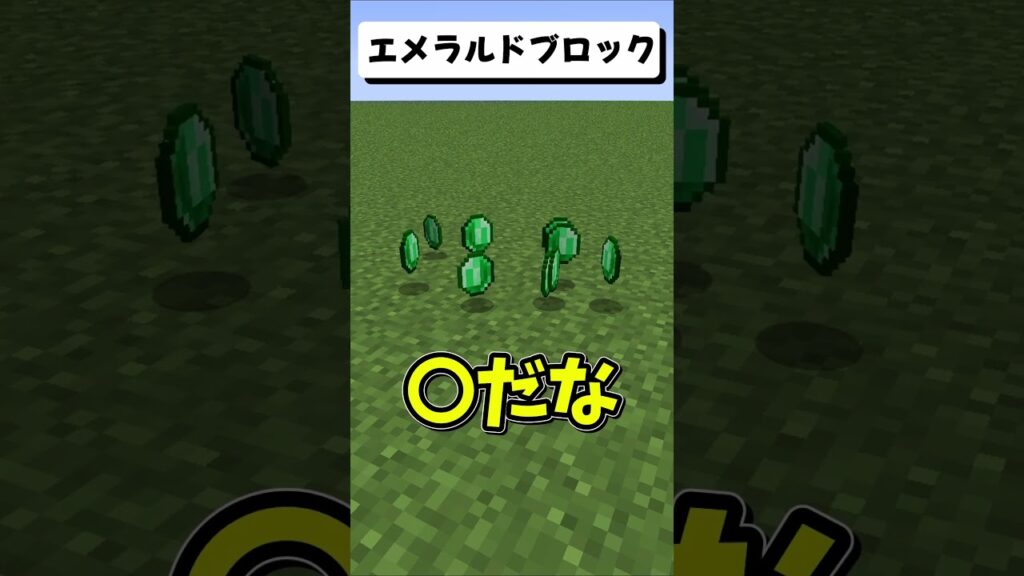 これクラフトに使える？使えない？① #ゆっくり実況  #マイクラ #検証