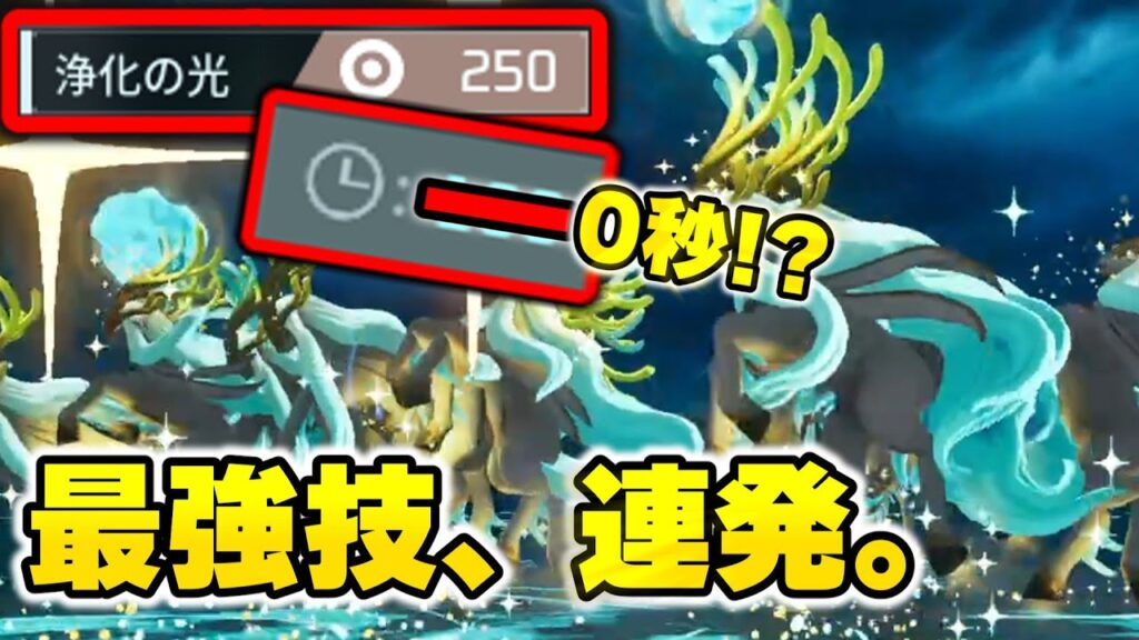 【パルワールド】最強技「浄化の光」を連発する最強ムーブ"三段打ち戦法"がレジェンディア極を完封する究極のハメ技だった【裏技】