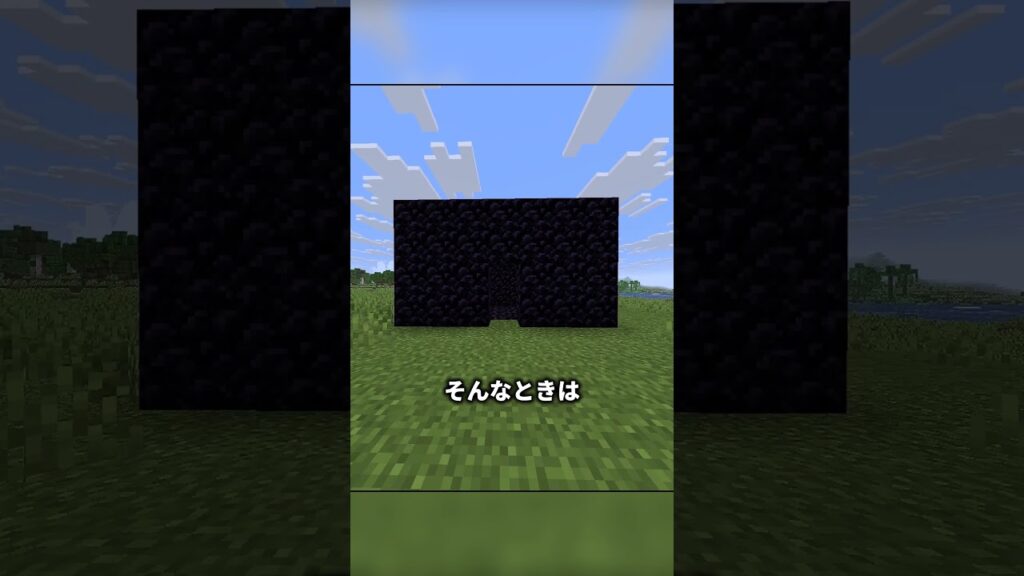 爆発に耐える最高の家 #shorts #java版 #マインクラフト #マイクラ #minecraft