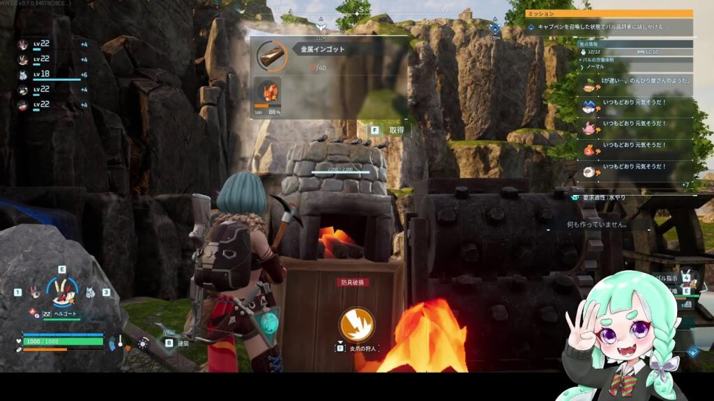 【初心者】久々の自分のワールド【パルワールド】