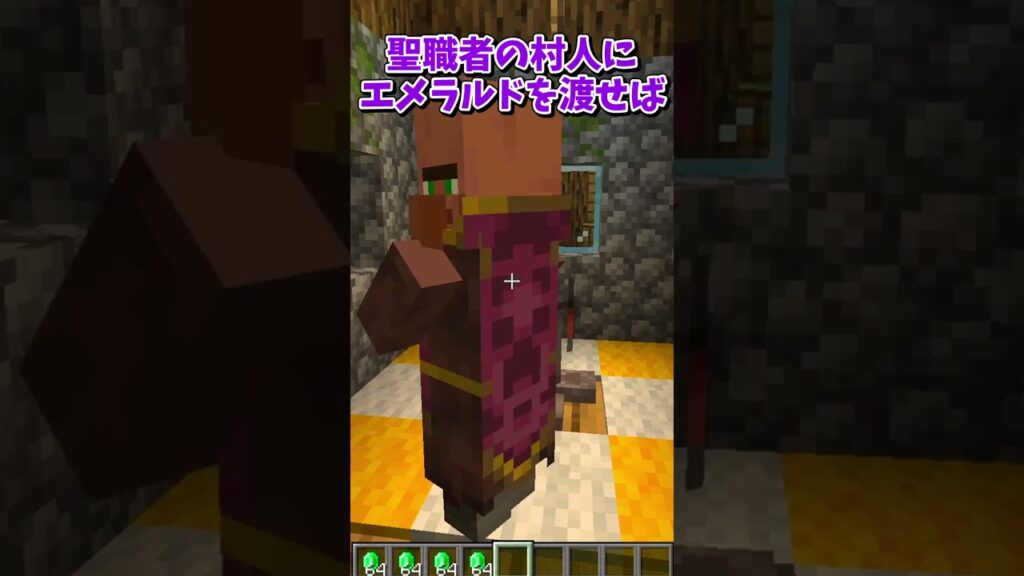 【ゆっくり実況】無限に出来るアイテム【マイクラ】