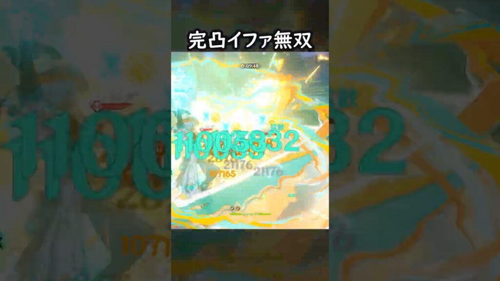 【原神】集団戦のイファ楽しすぎる #GenshinImpact #genshin #げんしん #hoyocreators #genshinguide #genshinedit #shorts