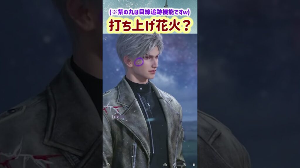 【恋と深空 ネタバレ注意】暗点の敵への対処がクレイジー&クレバーすぎる男【乙女ゲーム実況 シン 思念ストーリー アドリブの追放】 #恋と深空 #恋と深空実況 #Shorts 【恋と深空 ネタバレ注意】暗点の敵への対処がクレイジー&クレバーすぎる男【乙女ゲーム実況 シン 思念ストーリー アドリブの追放】 #恋と深空 #恋と深空実況 #Shorts