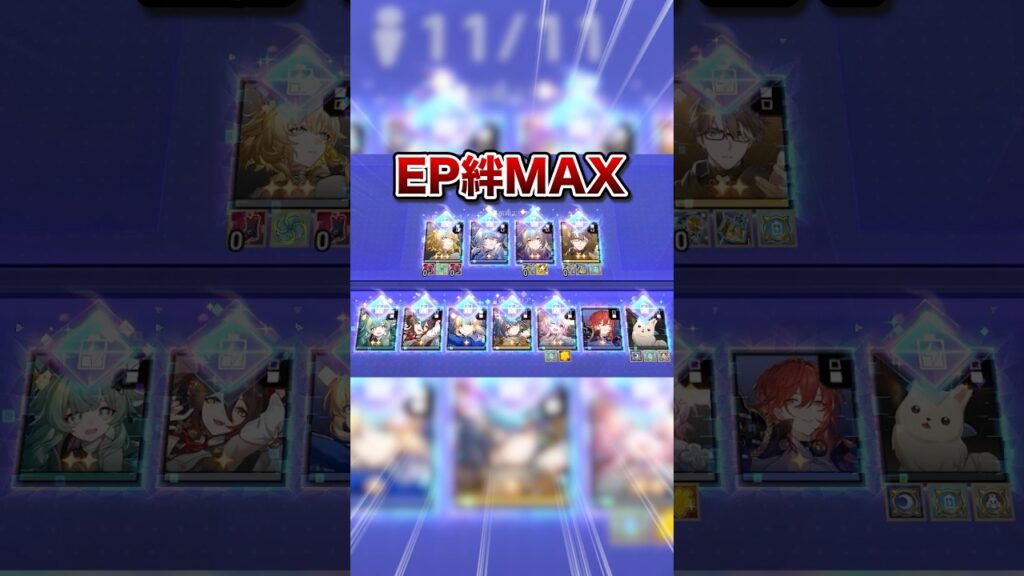 【崩壊：スターレイル】EPの絆MAXのダメージがエグすぎた！！【Honkai: Star Rail】