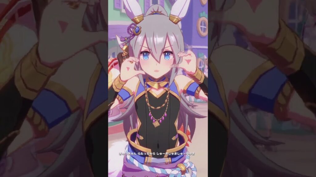 私の全力受け止めて（ウマ娘-トウカイテイオー）