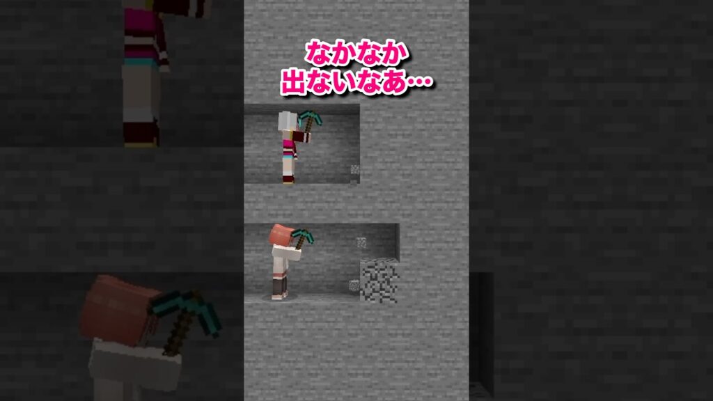 最後まであきらめない！#マイクラ #マインクラフト#minecraft #まいんくらふと