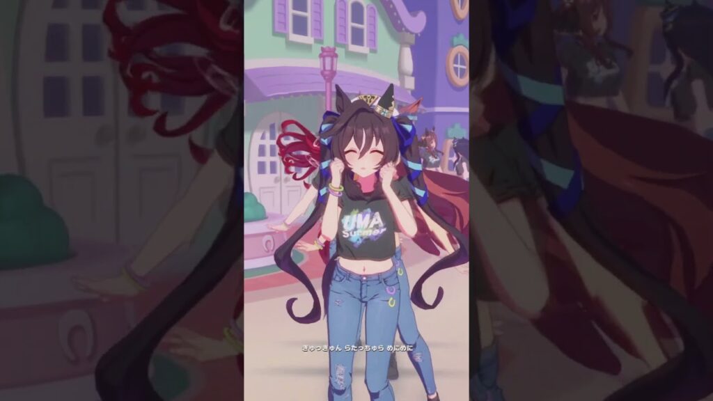 私の全力受け止めて♡（ウマ娘-ヴィブロス）