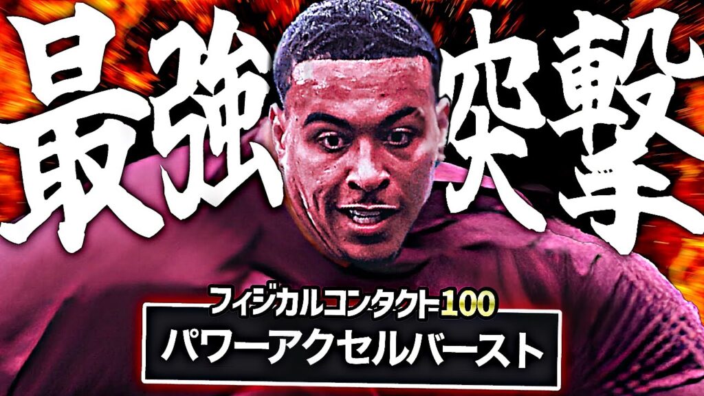 モーガン凸ジャーズ