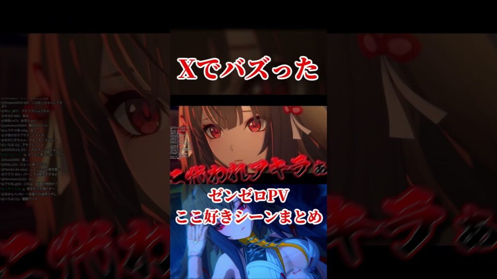 最新のゼンゼロPV、ここ好きシーンまとめ。【ゼンレスゾーンゼロ】